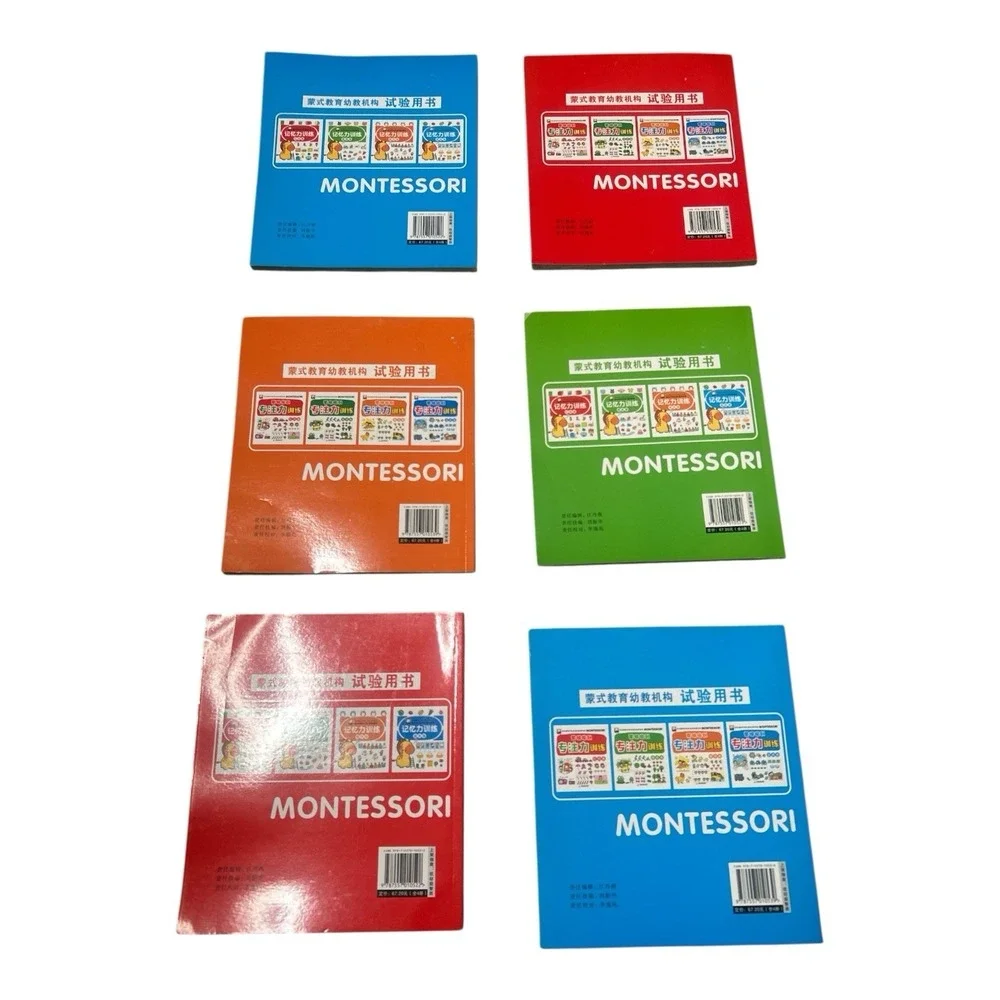 N/A chinese montessori