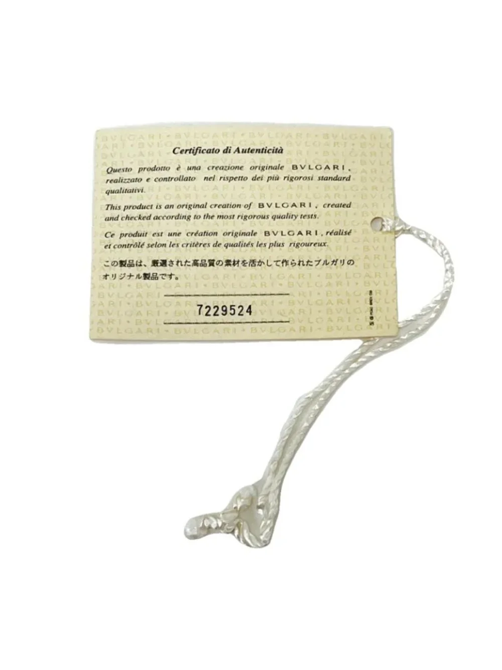 BVLGARI manufacturer category