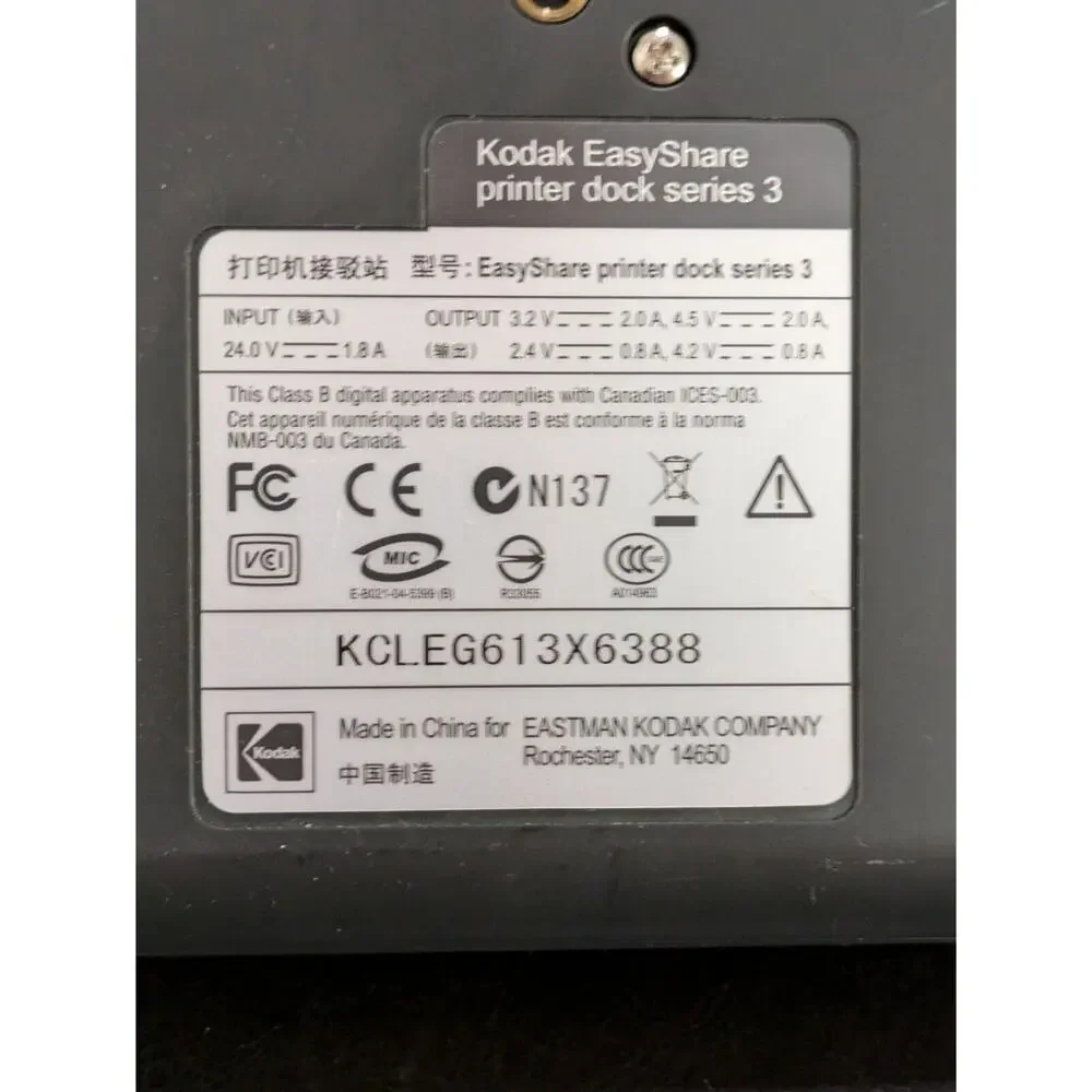 Kodak easyshare c533