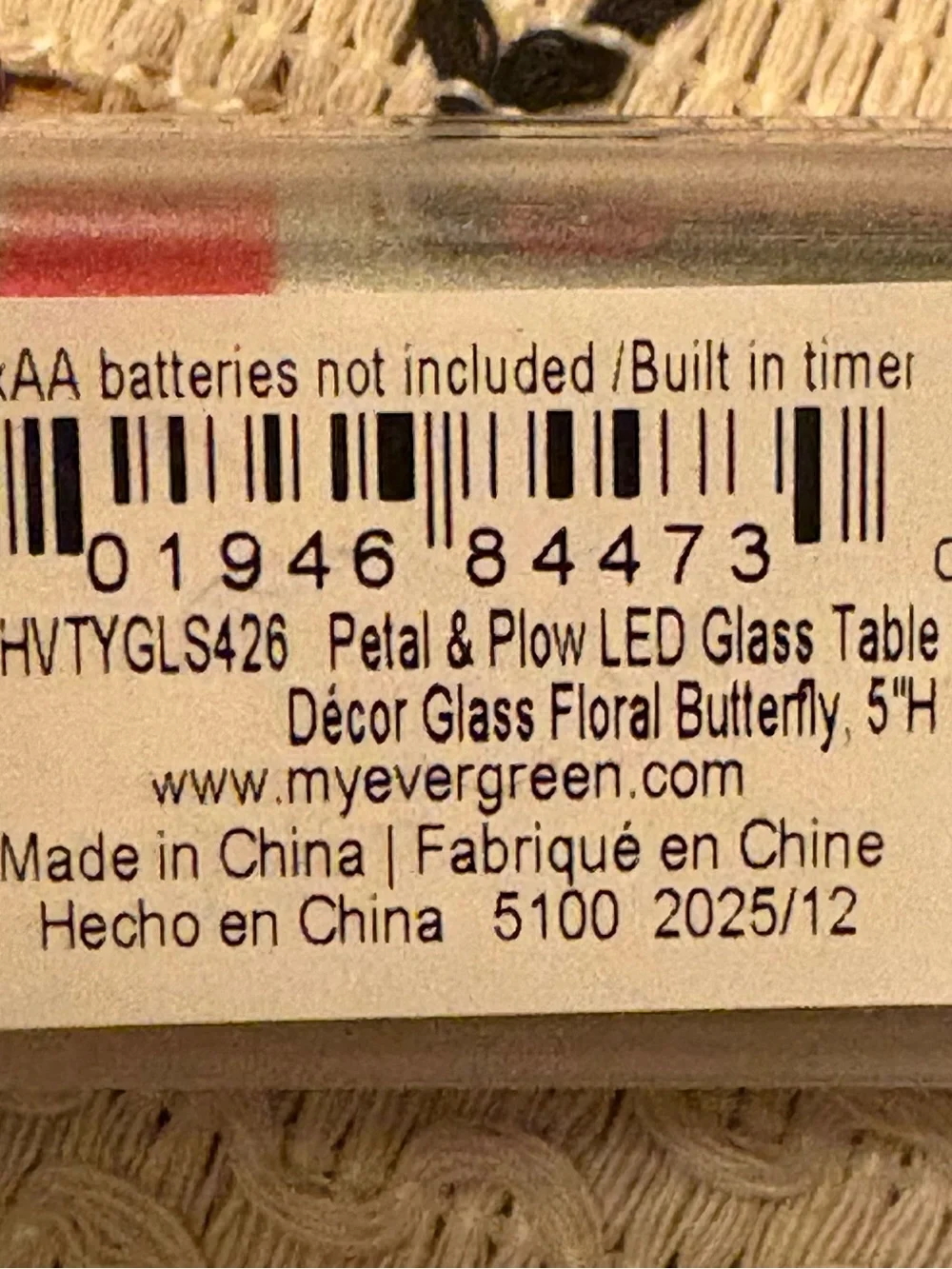 petal and plow decorative glass