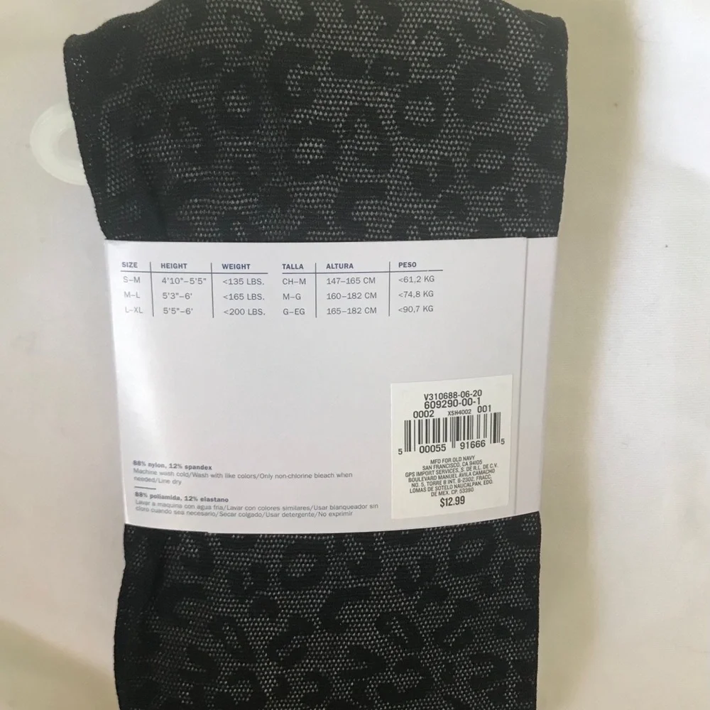 Old Navy top control
