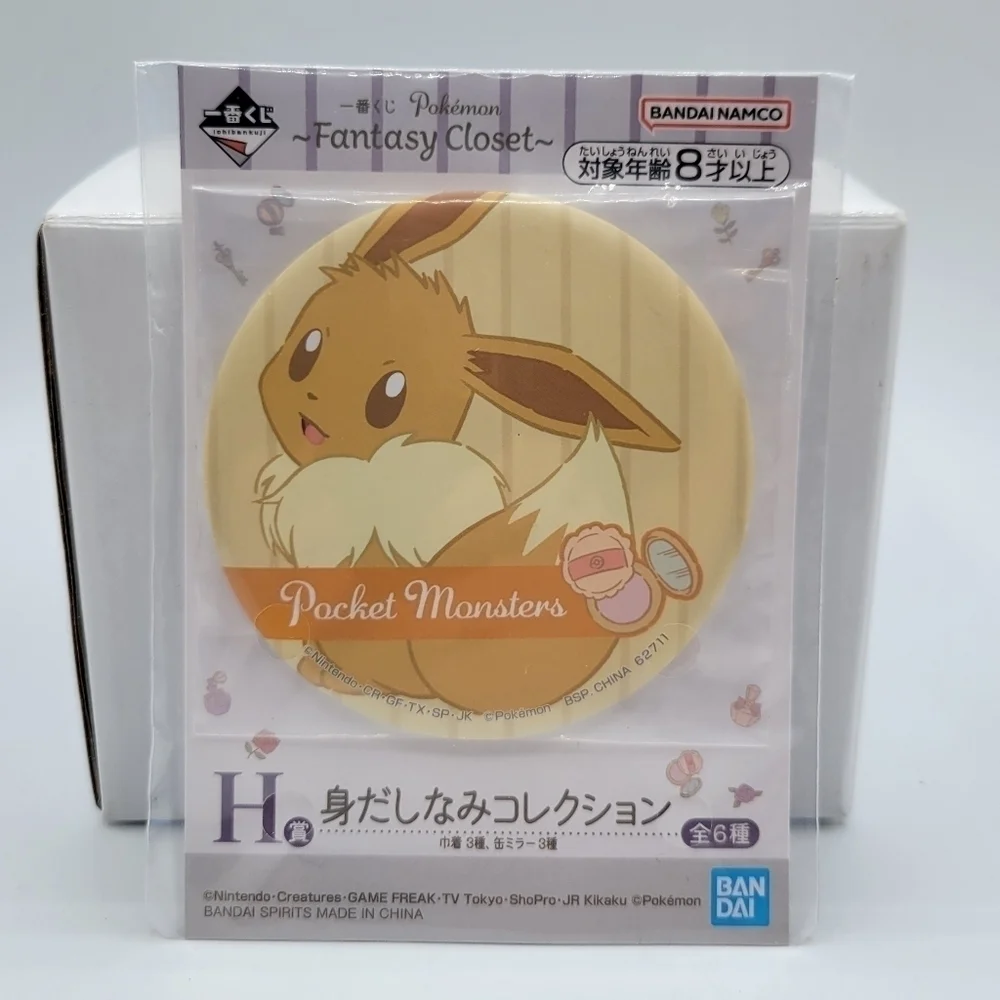 Pokemon eevee handheld