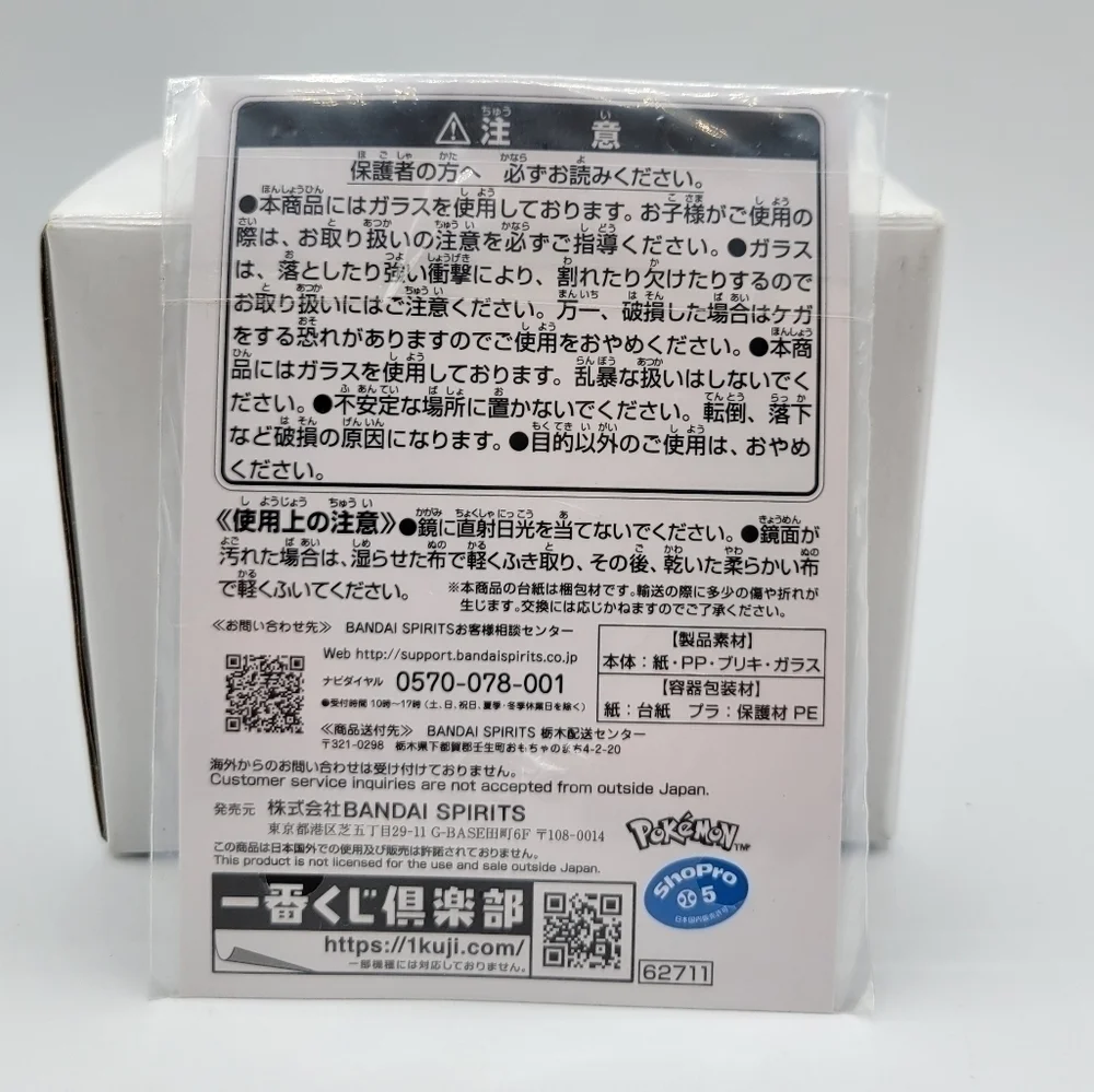 Pokemon eevee handheld