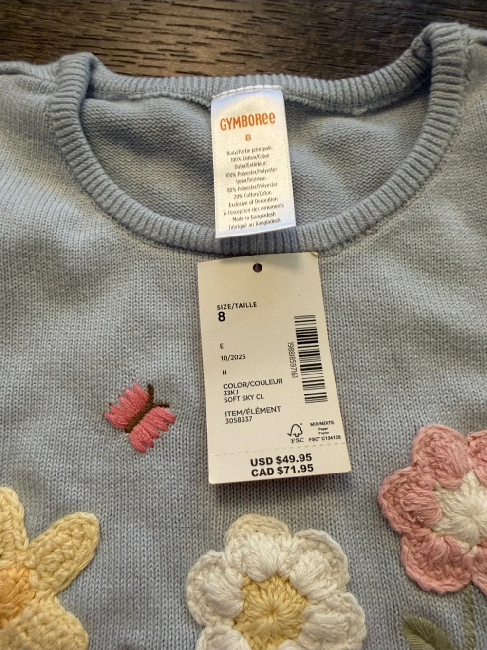 Gymboree light blue
