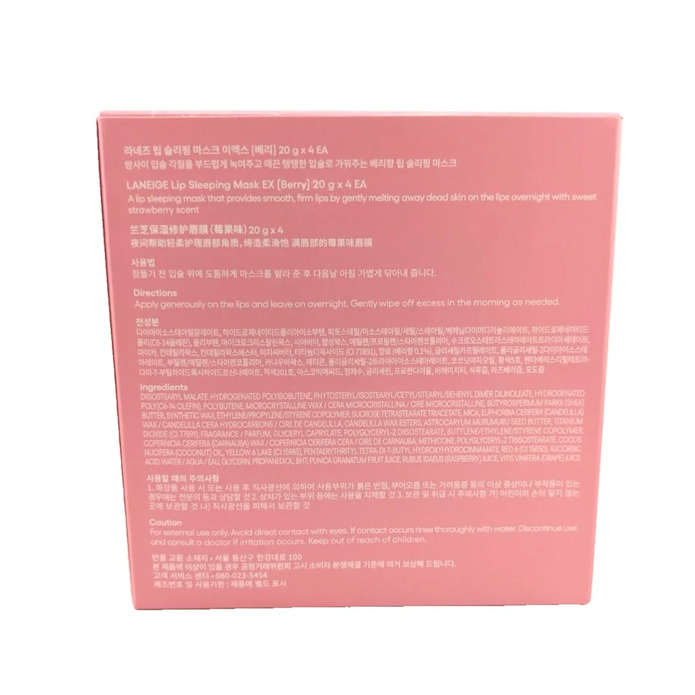 LANEIGE lip sleeping