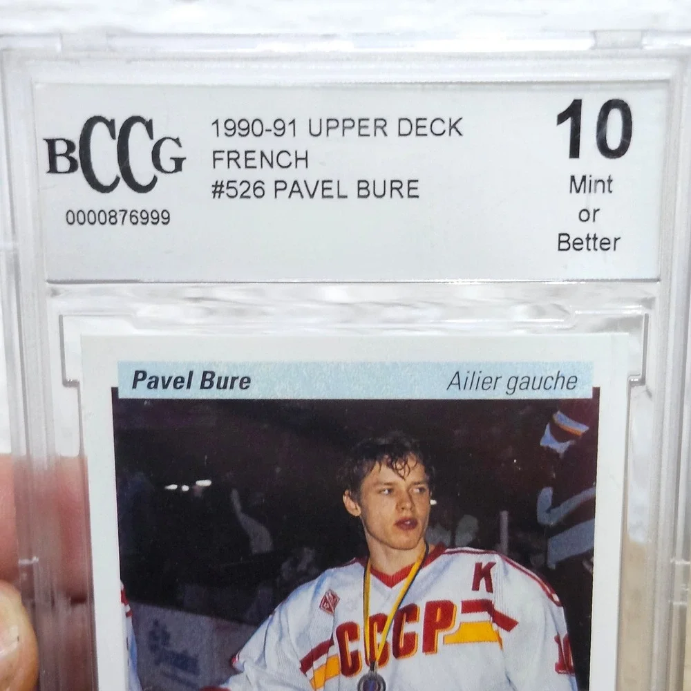Upper Deck exceptional collectible