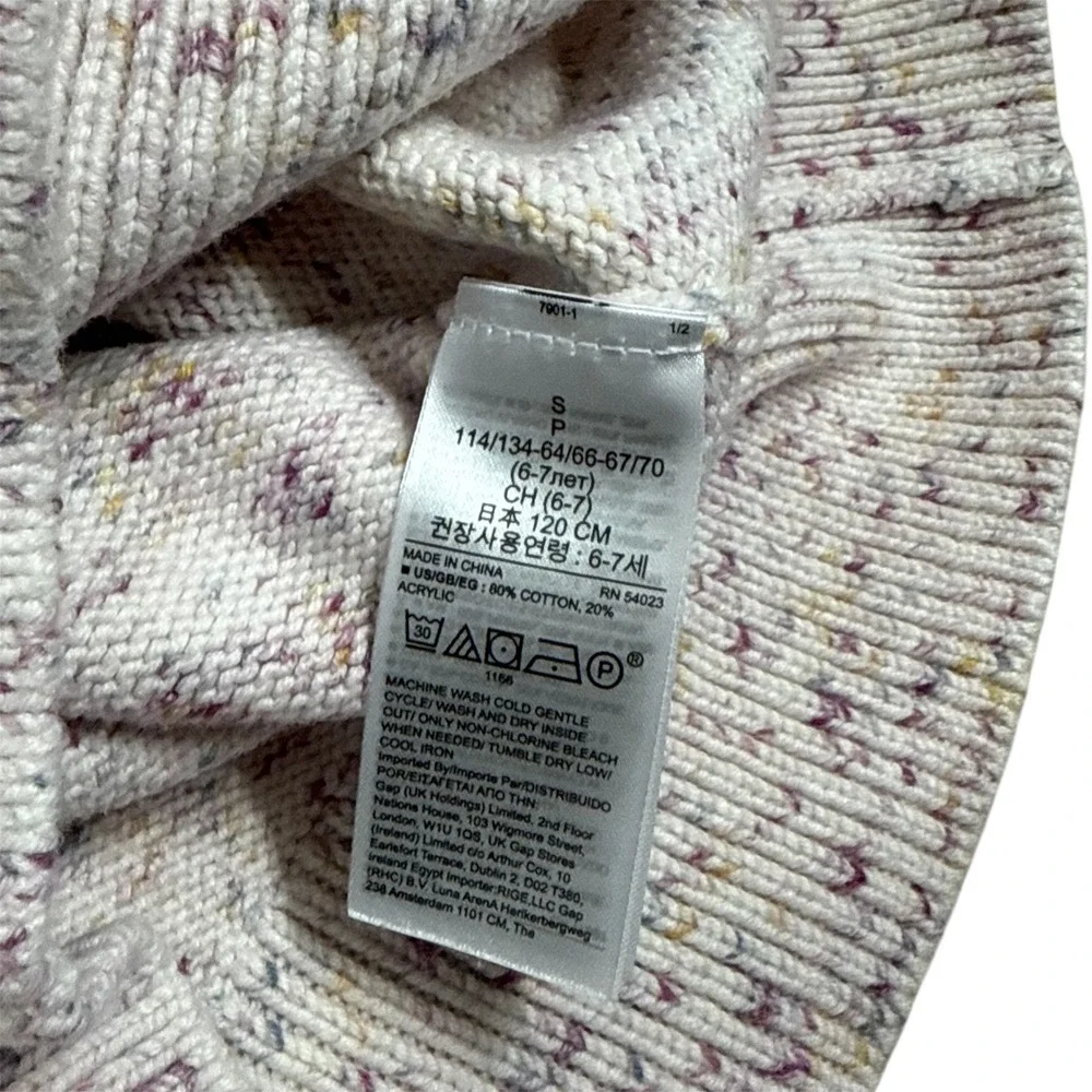 GAP cheerful speckled