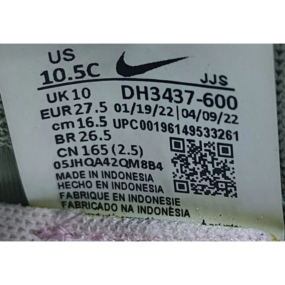 Nike dynamo go