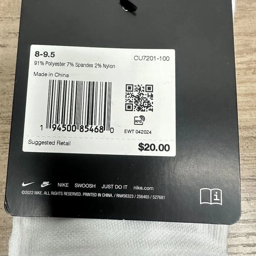 Nike brand new