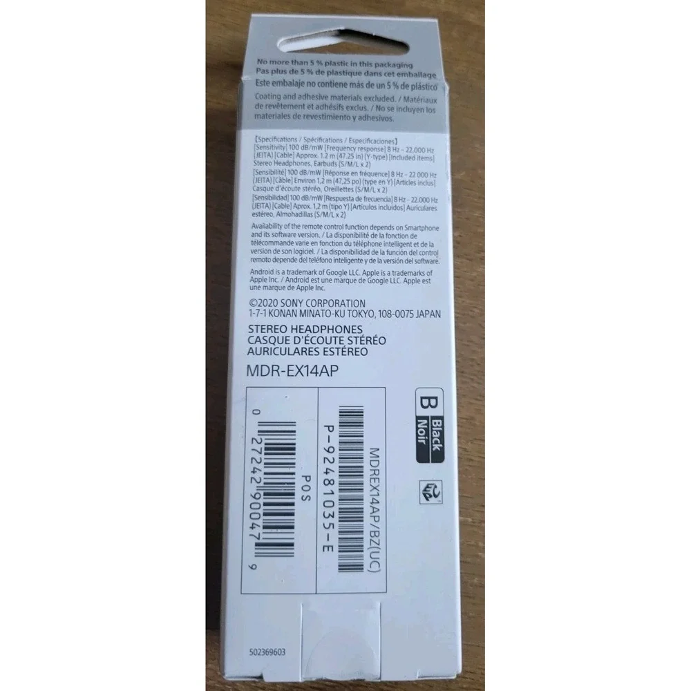 Sony nib ex14ap
