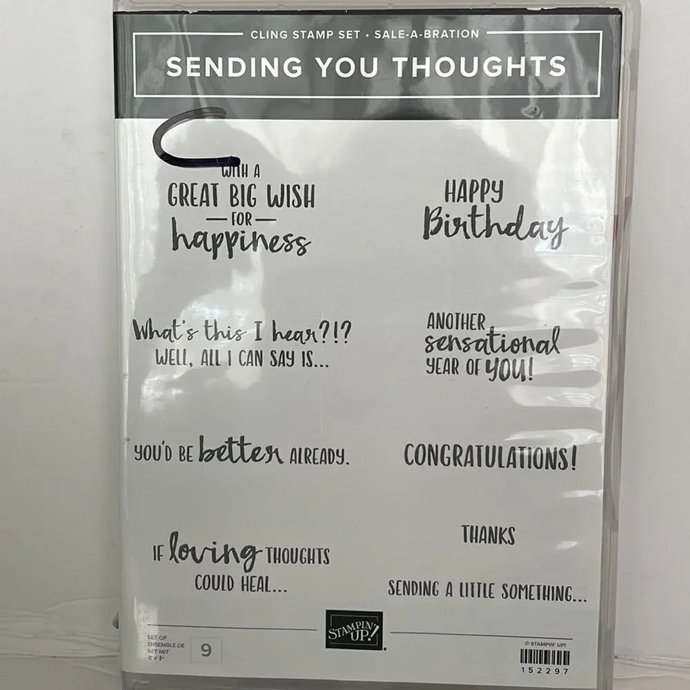 STAMPIN’‎ UP CLING STAMP SET, 2 sets, SENDING YOU THOUGHTS and BEAUTY ABOUNDS