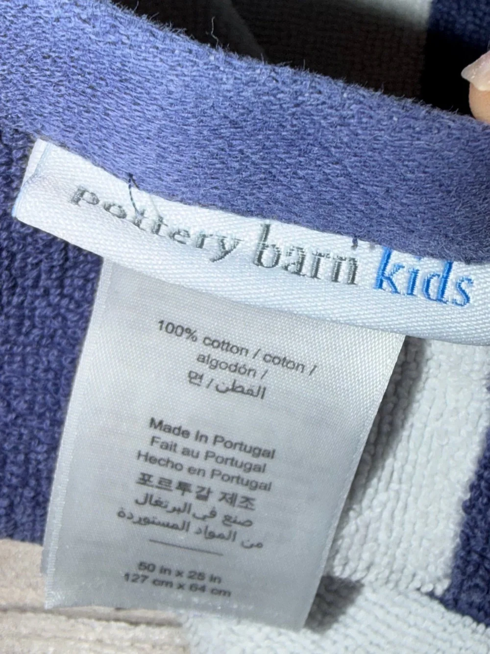 Pottery Barn Kids classic preppy