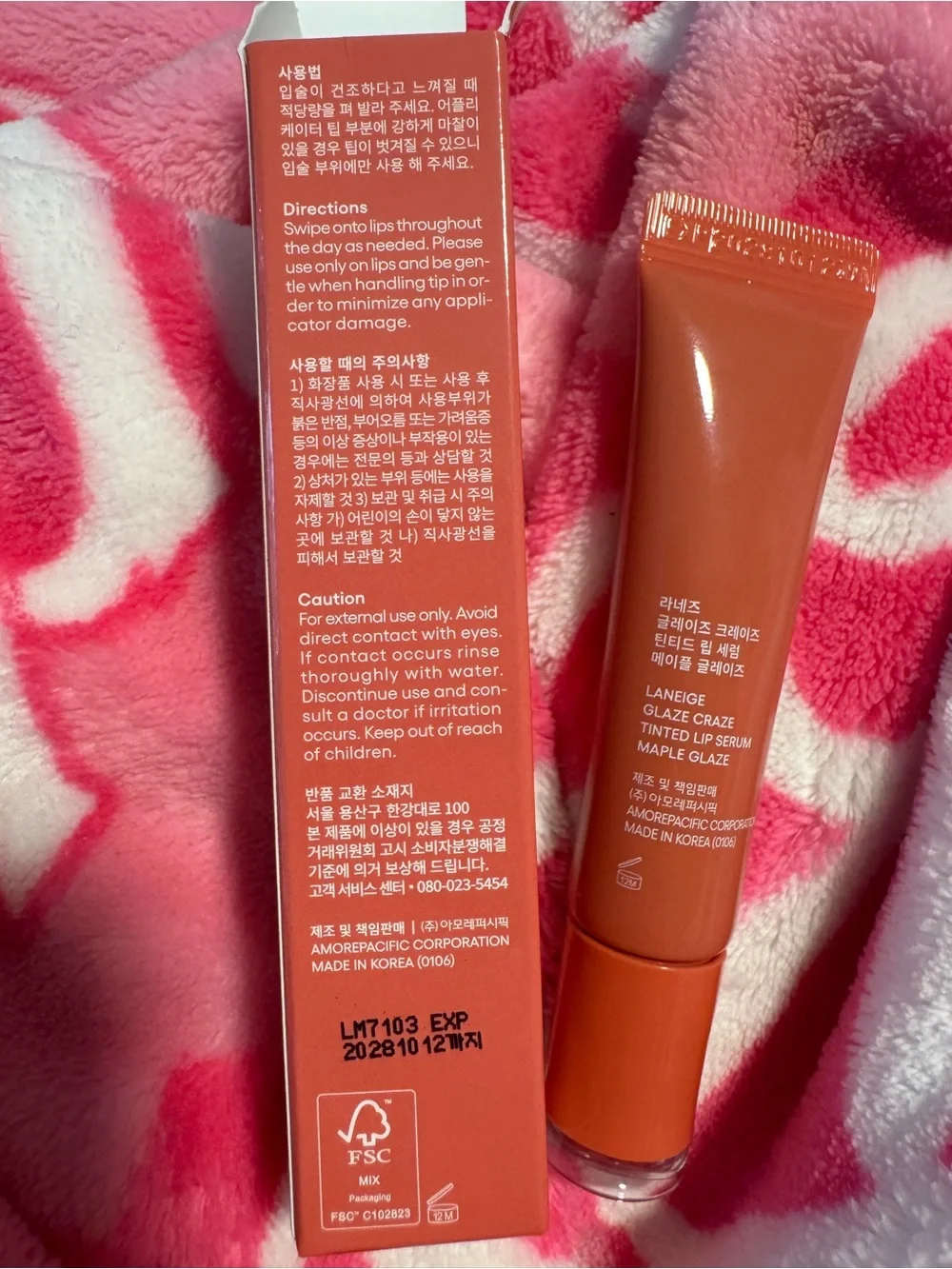 LANEIGE buildable tinted