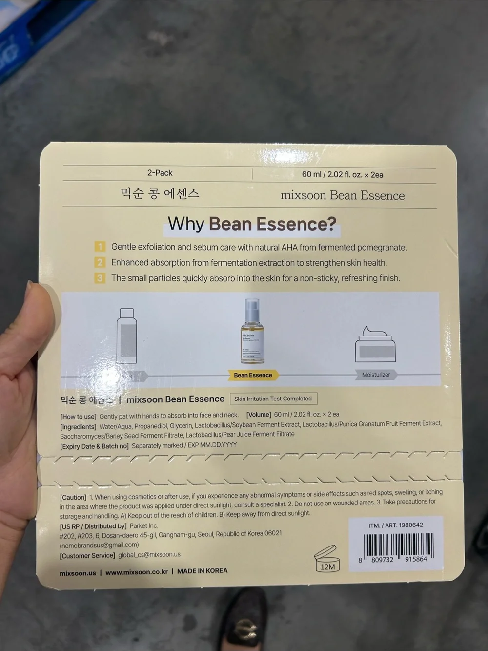 N/A mixsoon bean