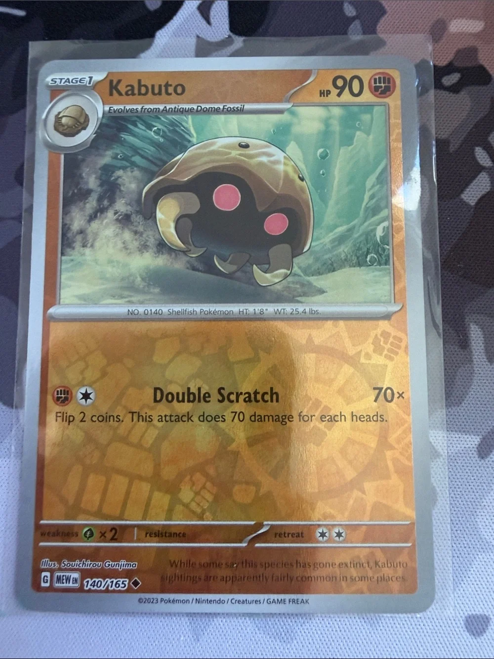 Kabuto & Kabutops Evolution Lot | Pokémon 151 Holo Reverse Holo ✨5/$25✨