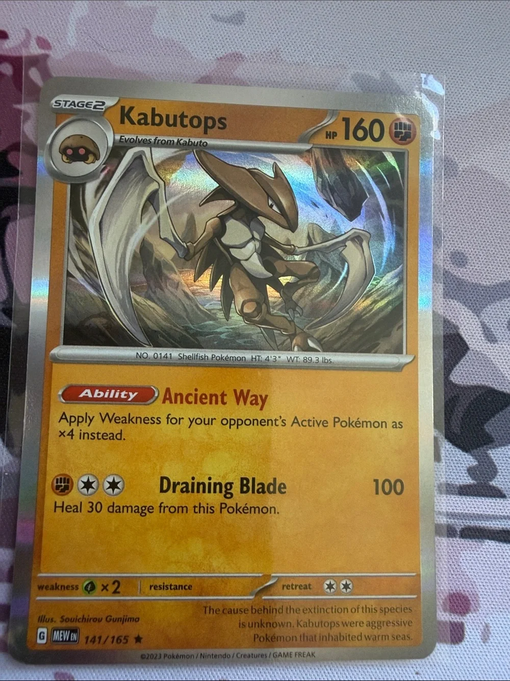 Kabuto & Kabutops Evolution Lot | Pokémon 151 Holo Reverse Holo ✨5/$25✨