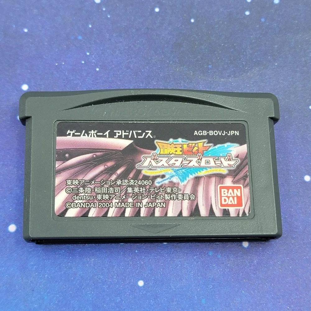 Bouken-Ou Beet Busters Road (Nintendo Game Boy Advance) JAPANESE Video Game 0376