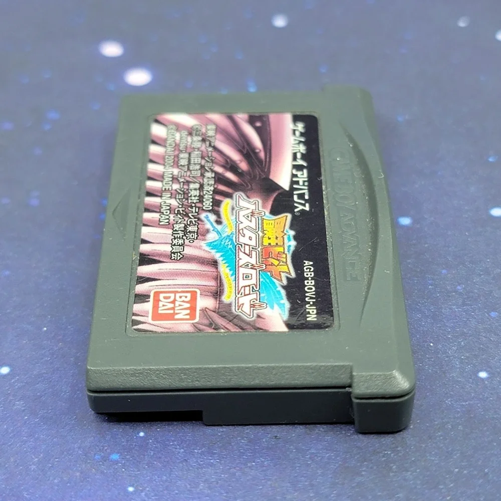 Bouken-Ou Beet Busters Road (Nintendo Game Boy Advance) JAPANESE Video Game 0376