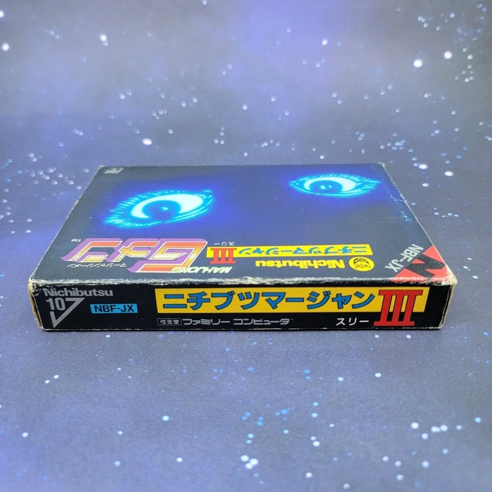 Nintendo us seller