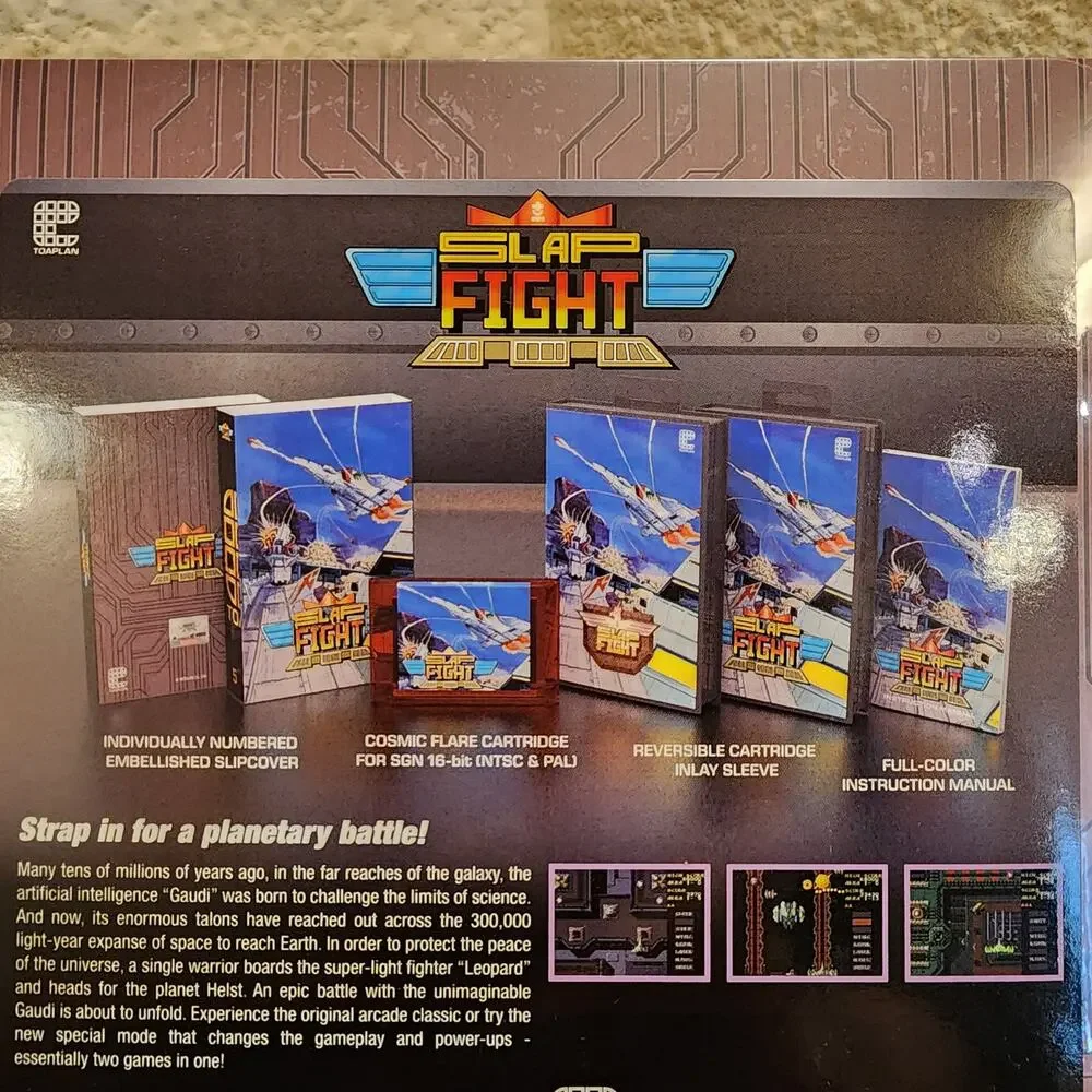 Sega sealed never