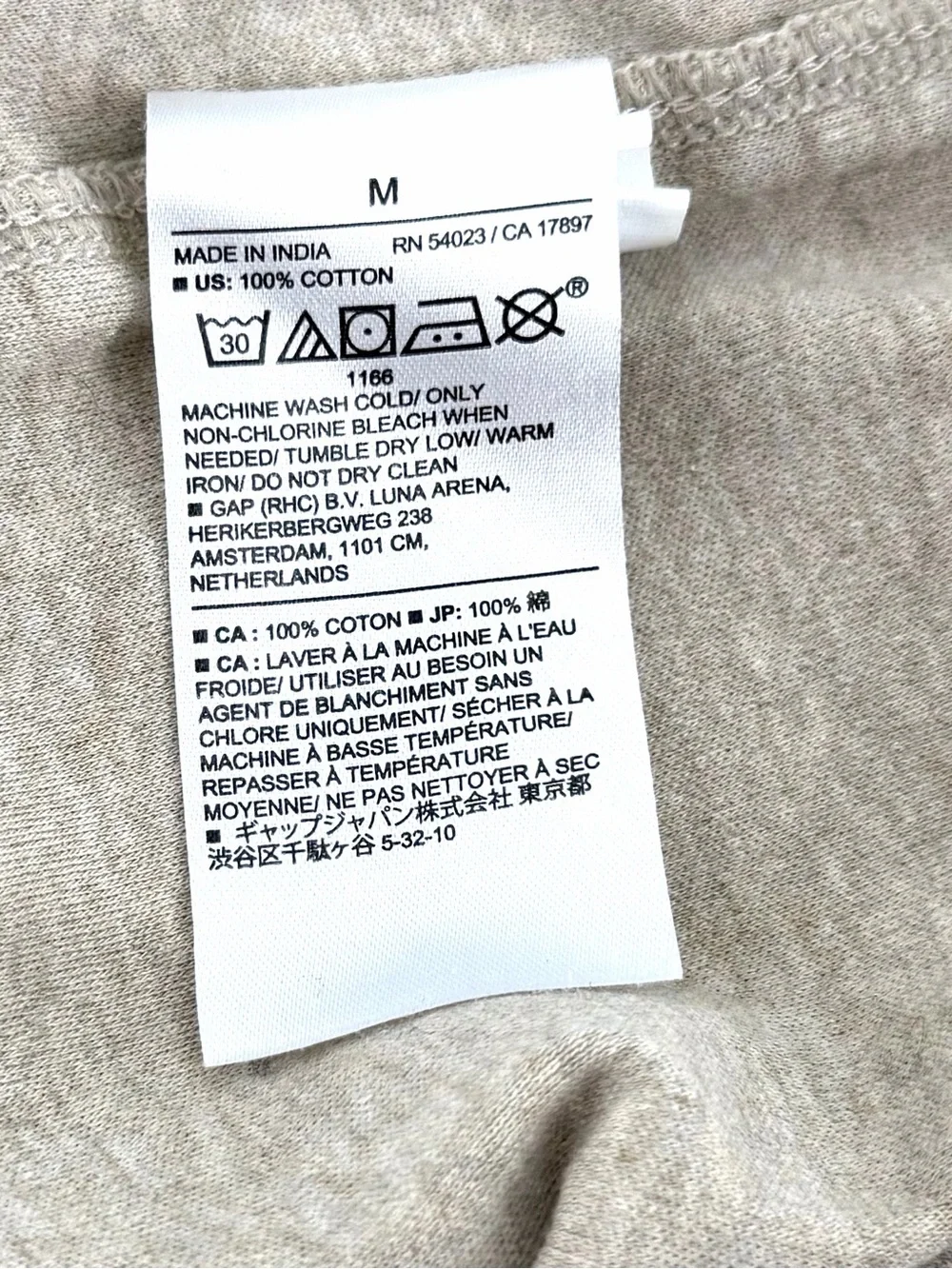 Banana Republic Luxe Touch Performance T-Shirt Men M Beige Crew Neck Minimalist