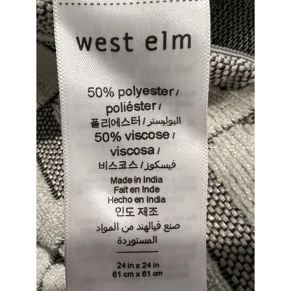 West Elm two west