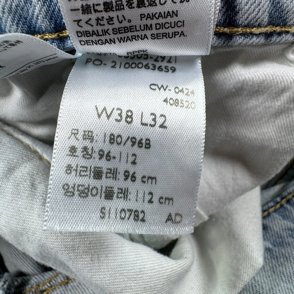 Levis levi 505