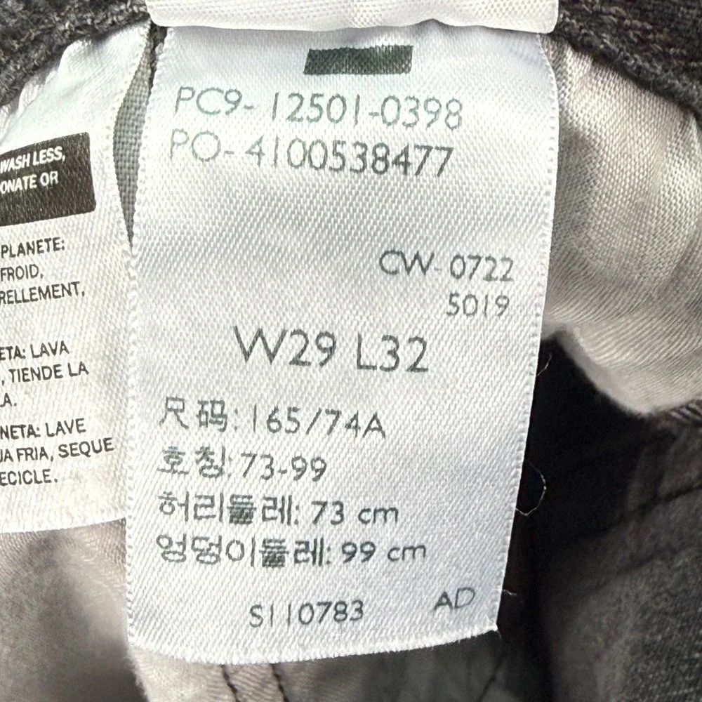 Levis levi 501