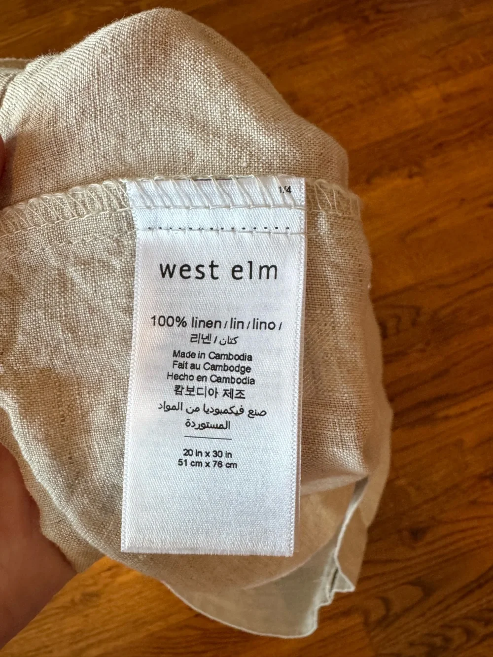 West Elm west elm