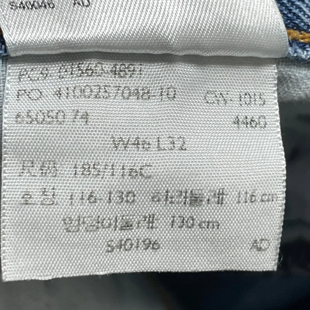 Levis these levi