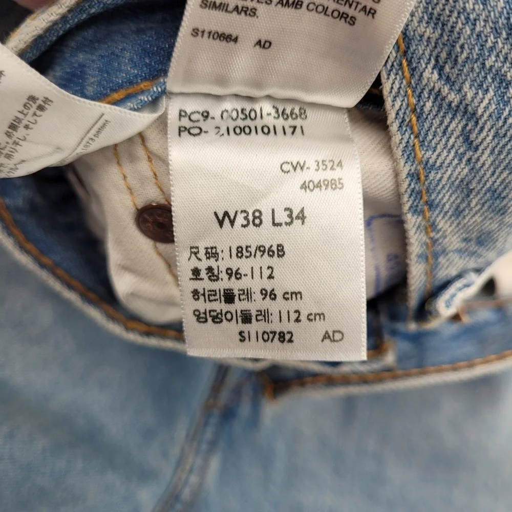 Levis please be