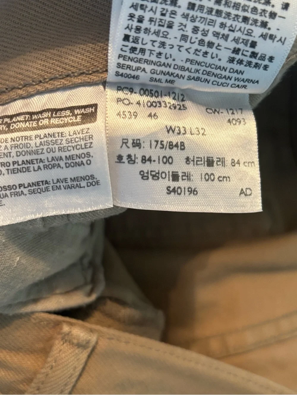 Levis classic levi