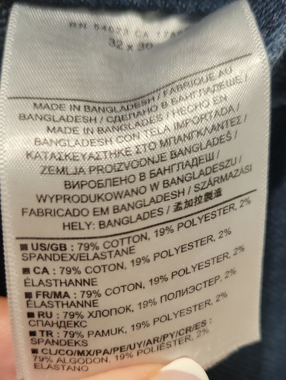 Banana Republic upgrade your