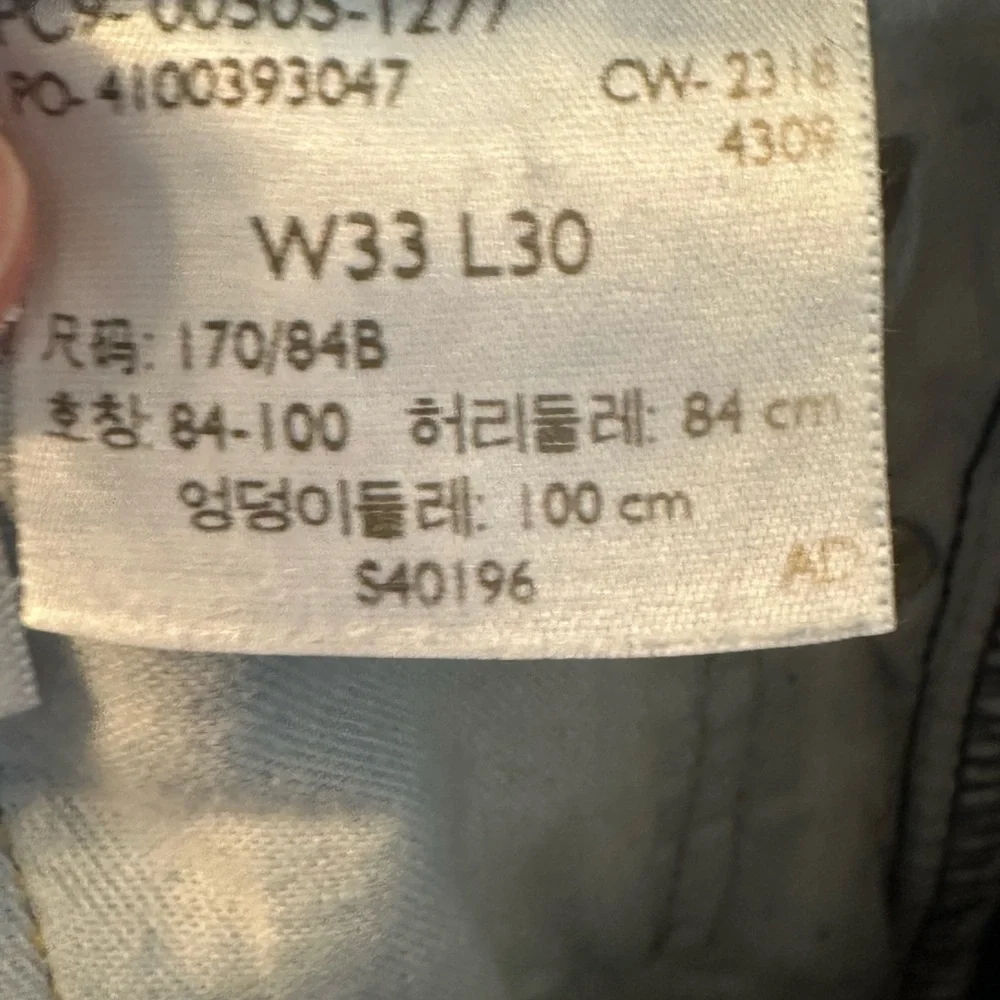 Levis levi’s 505s
