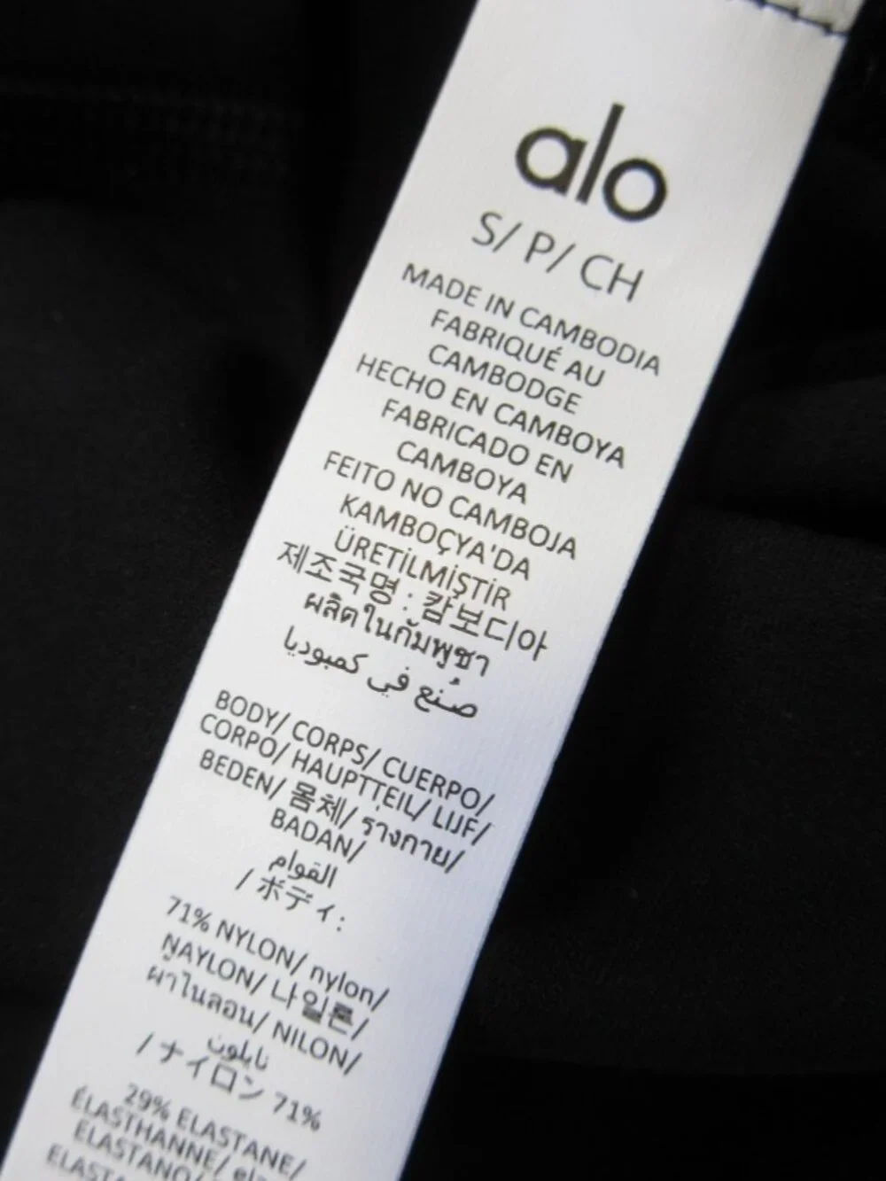 ALO Yoga up purchase