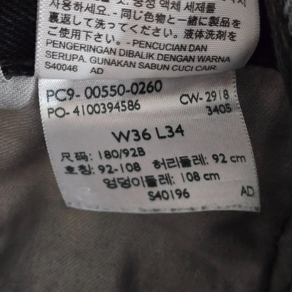 Levis has some