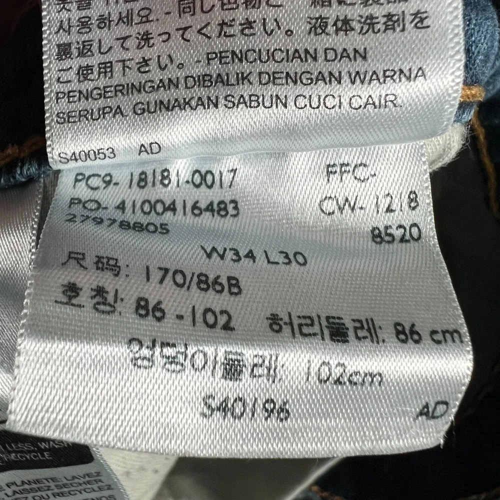 Levis levi 541