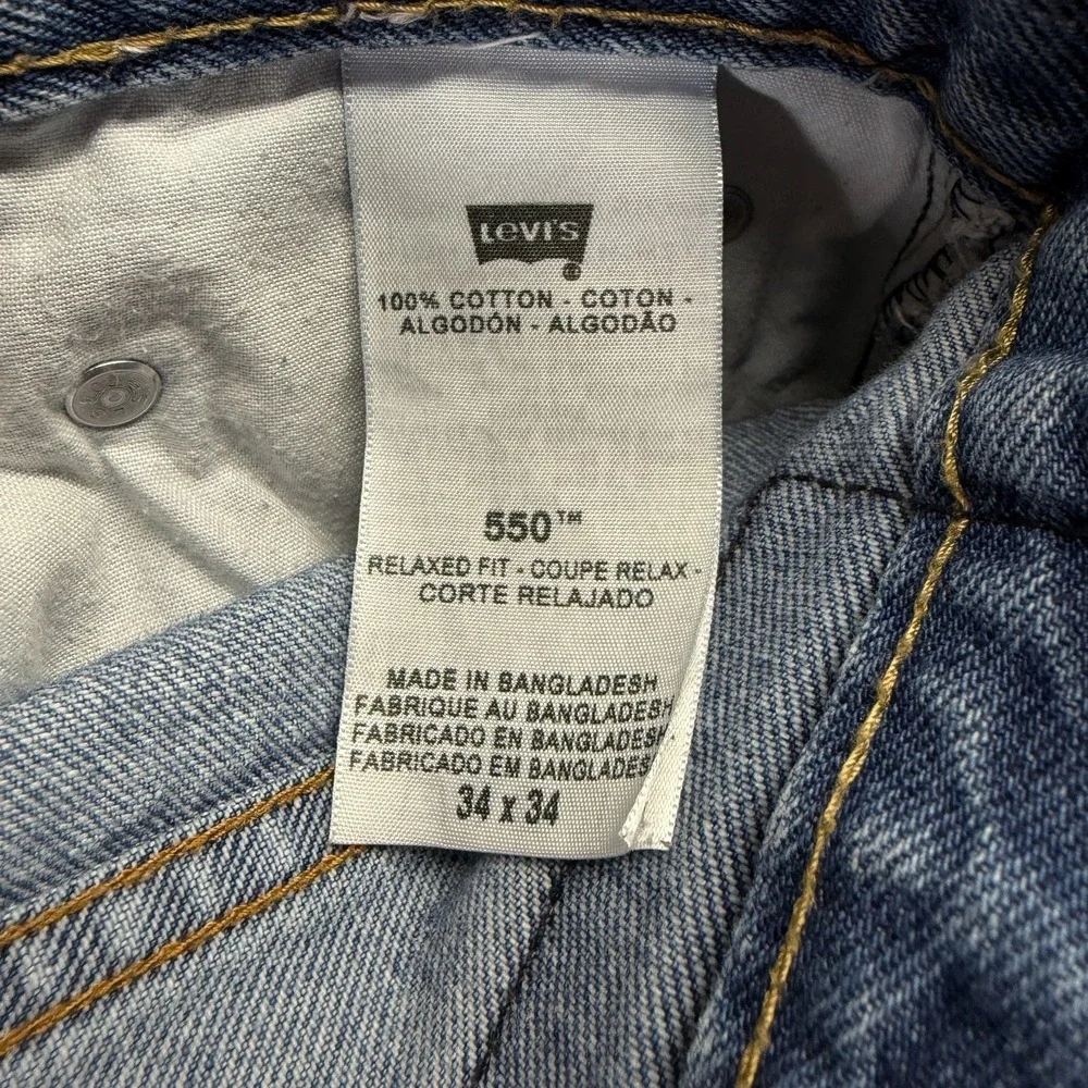 Levis before purchasing