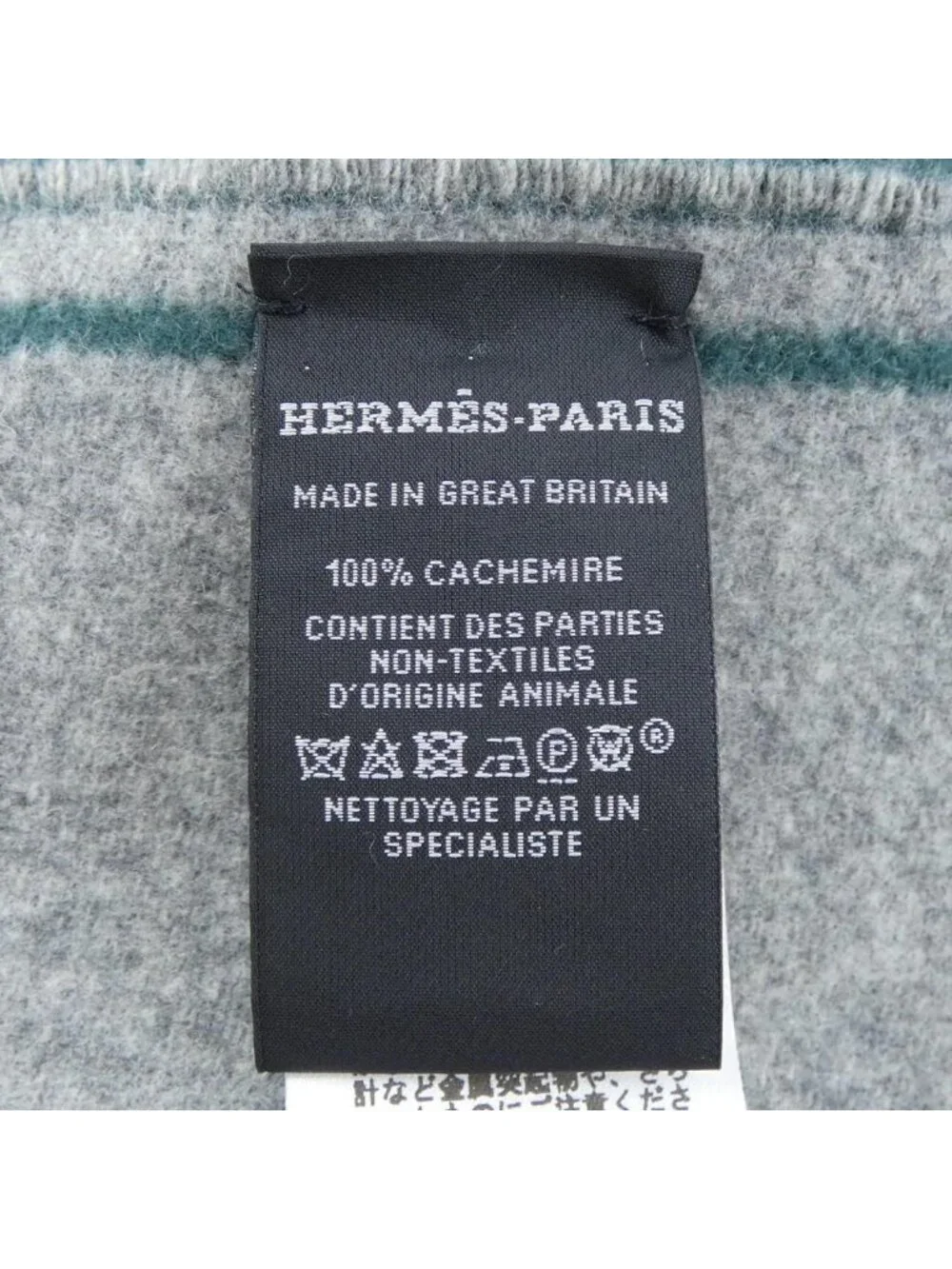 Hermes this authentic