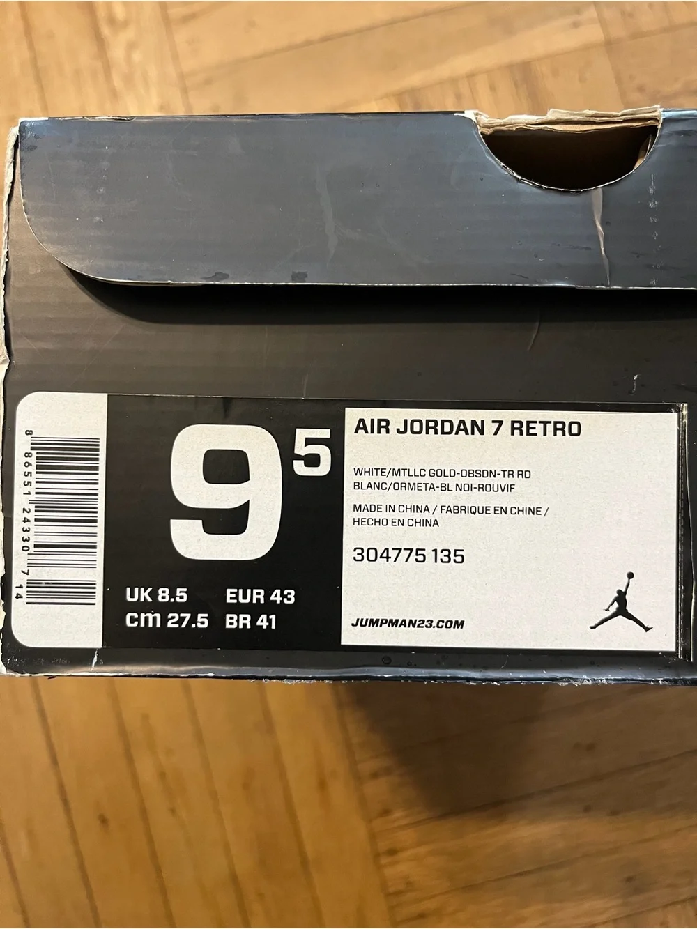 Jordan jumpman detail