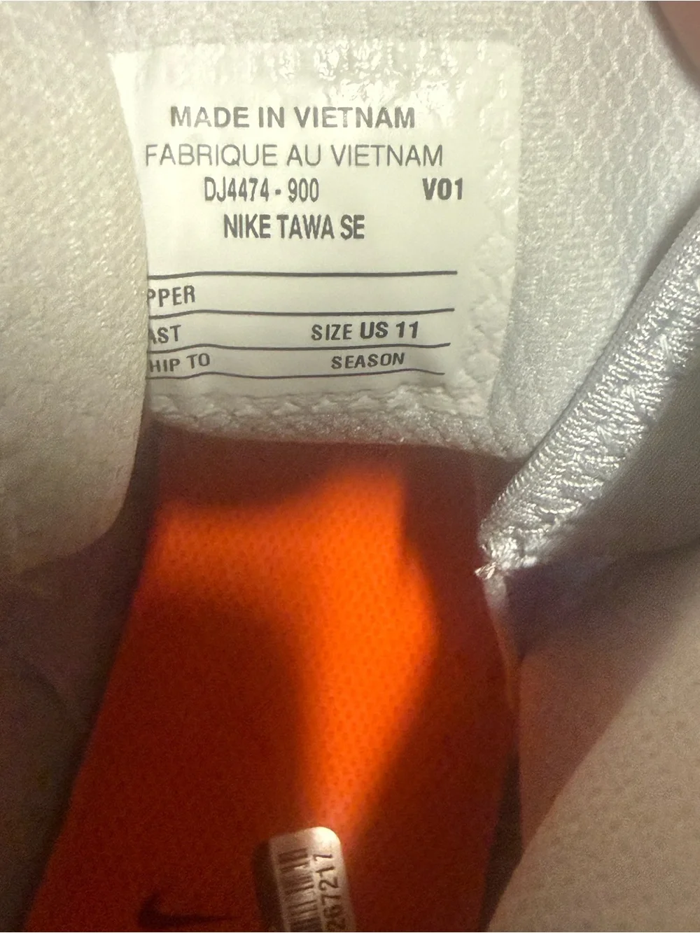 Nike product rare