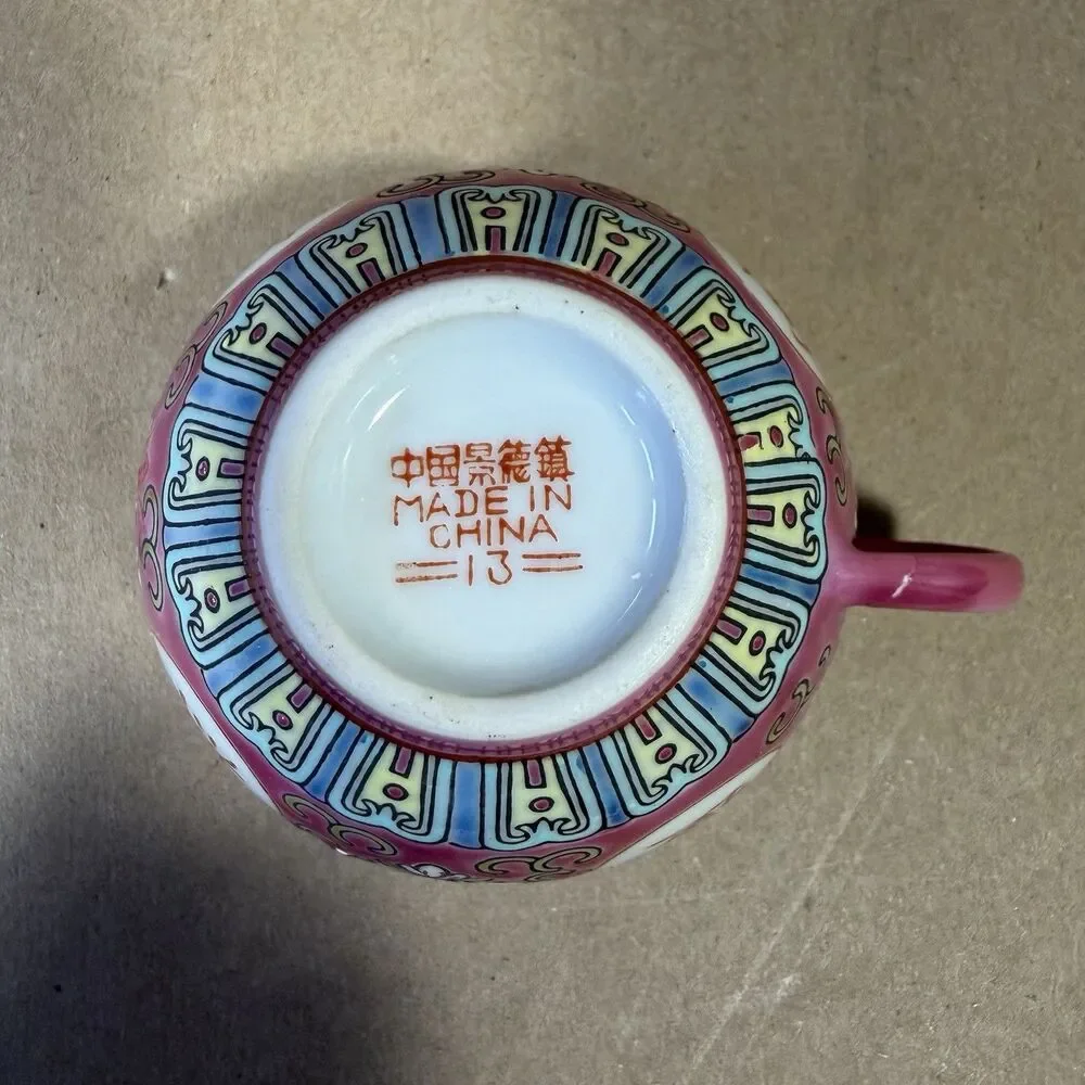 N/A vintage jingezhen
