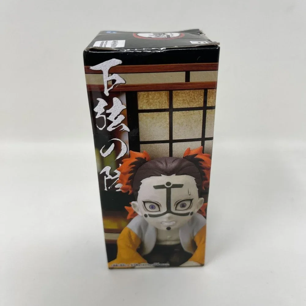 Demon Slayer Kimetsu no Yaiba‎ WCF World Collectable Figure Muzan-Sama