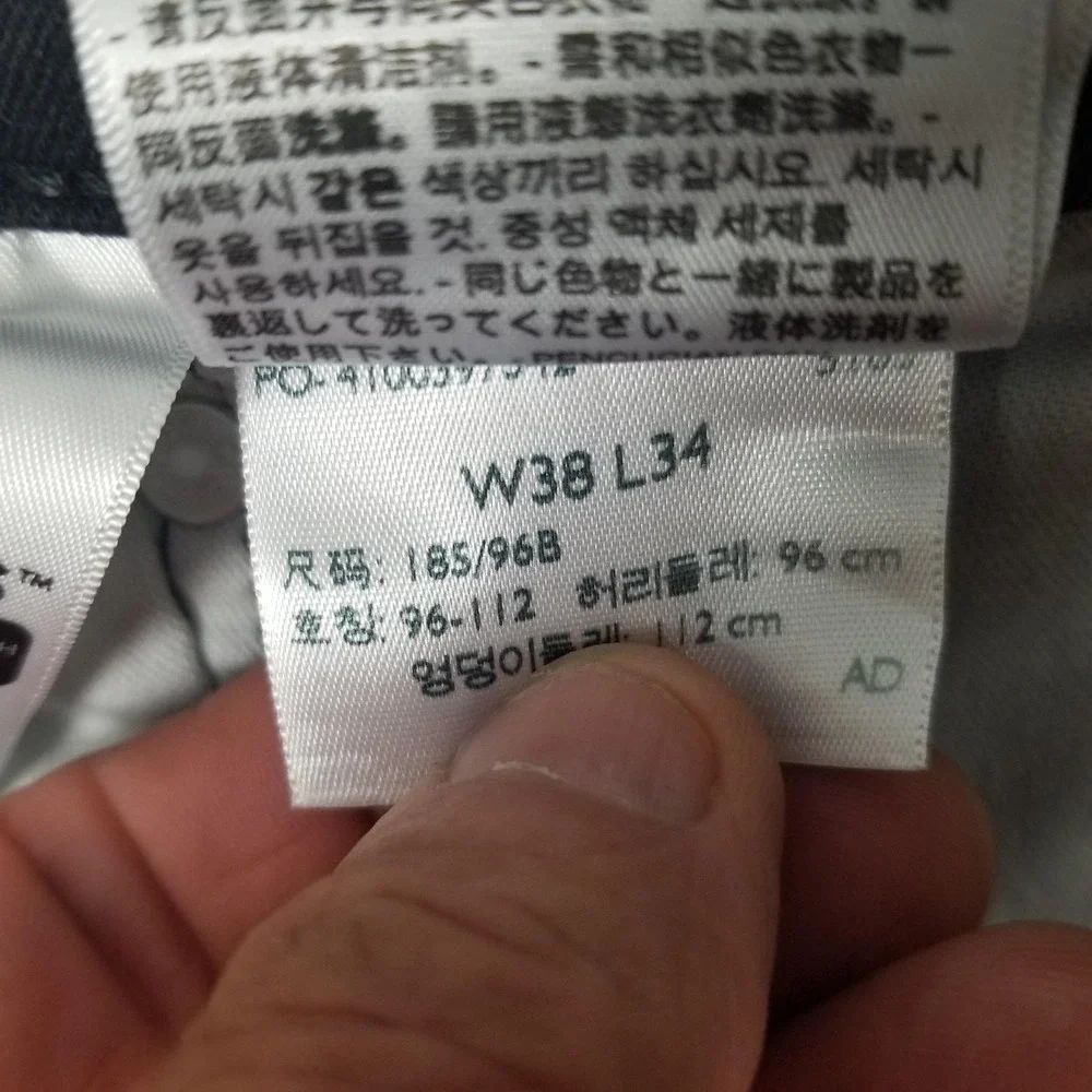 Levis brand levi