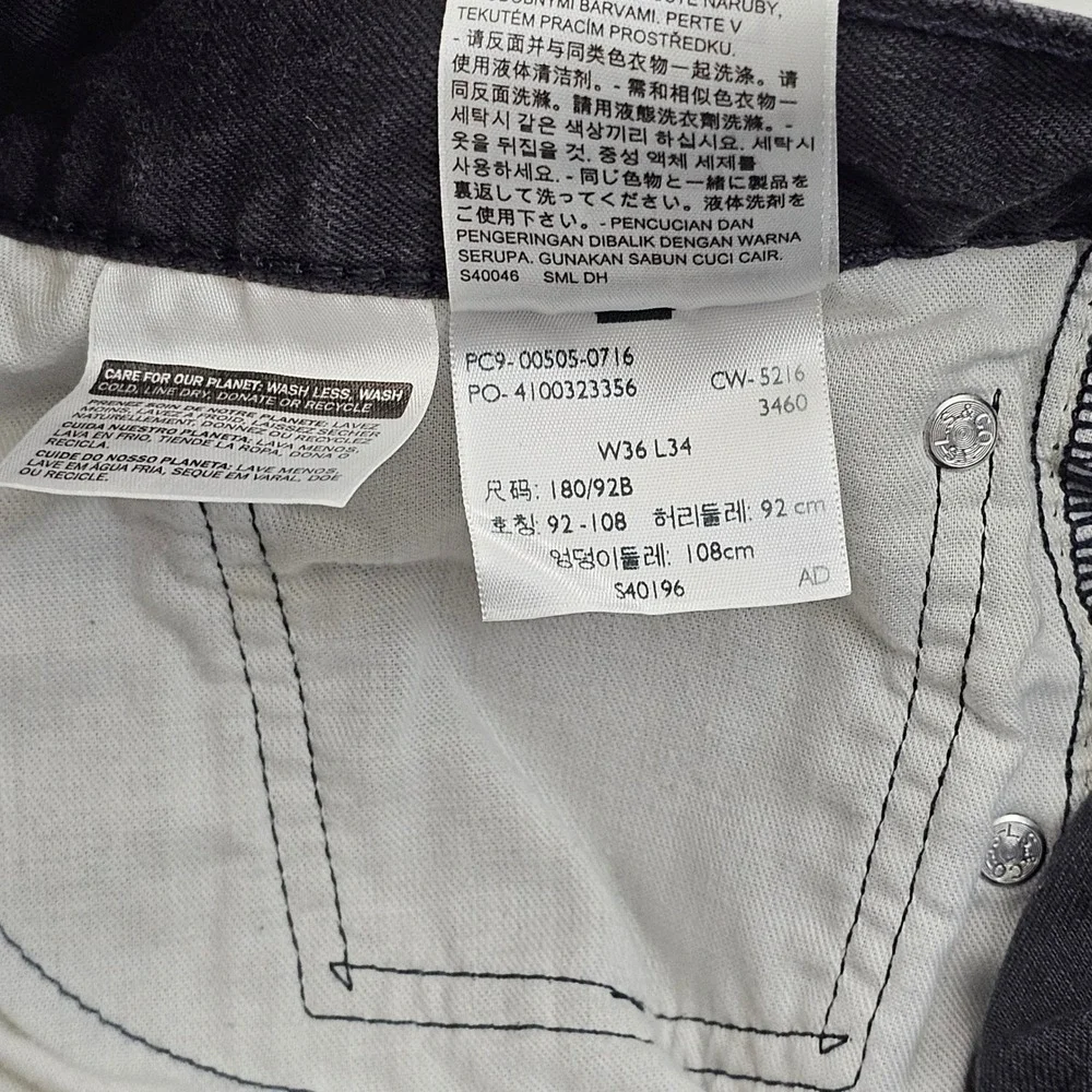 Levis levi 505
