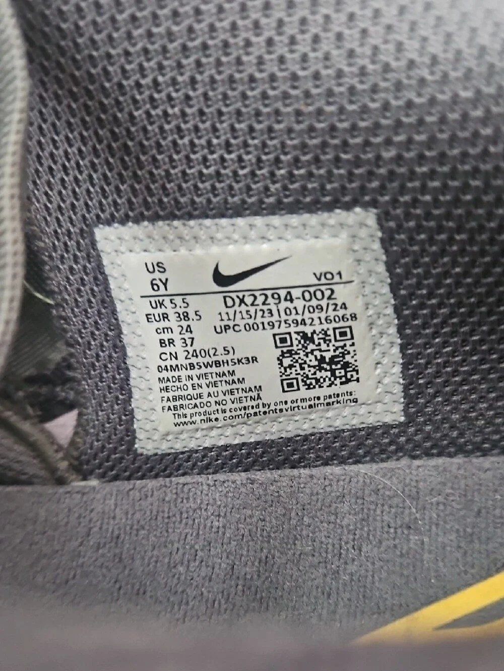 Nike youth athletic