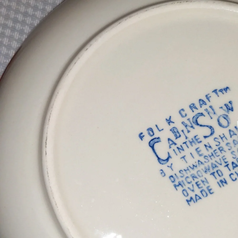 Tienshan christmas bowl