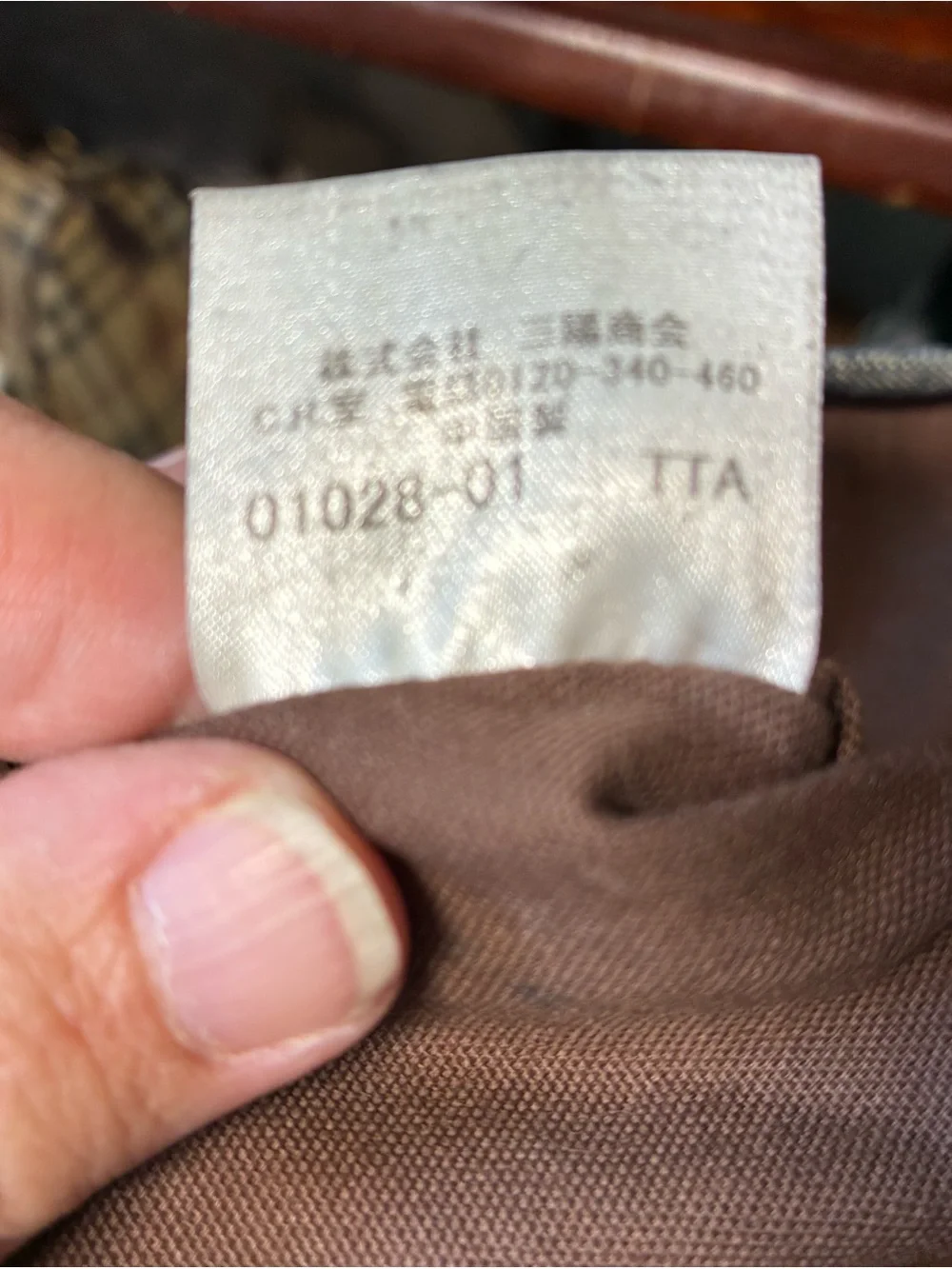 Burberry down accents stripe