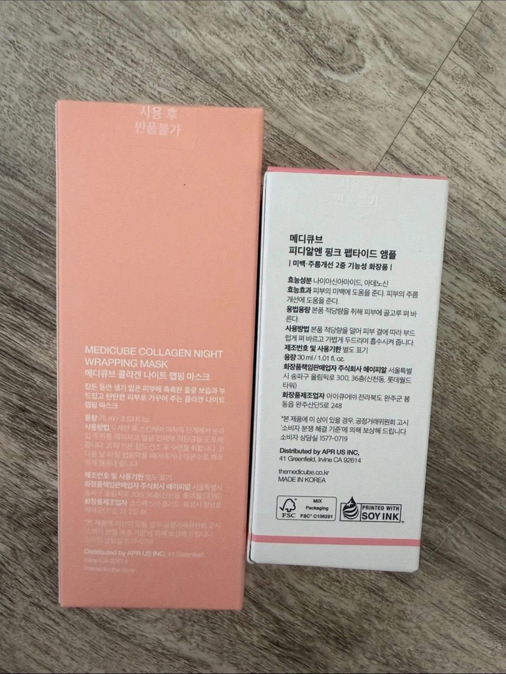 medicube Pink Peptide Serum & Collagen Night Wrapping Mask Set