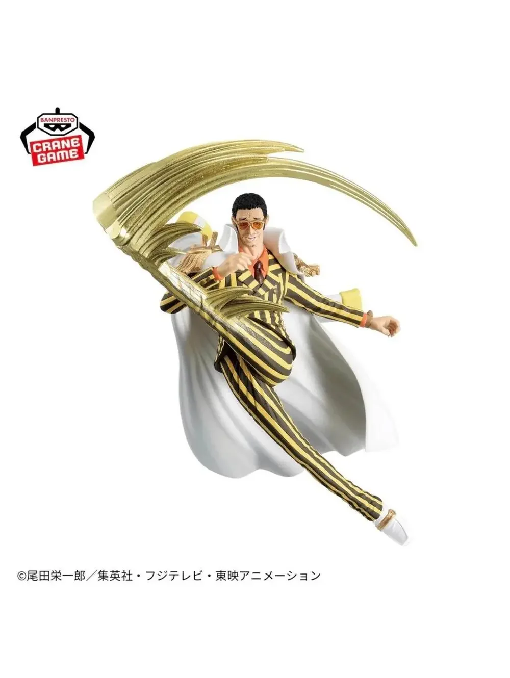 Banpresto One Piece Borsalino Kizaru Figure Battle Record Collection New Yellow
